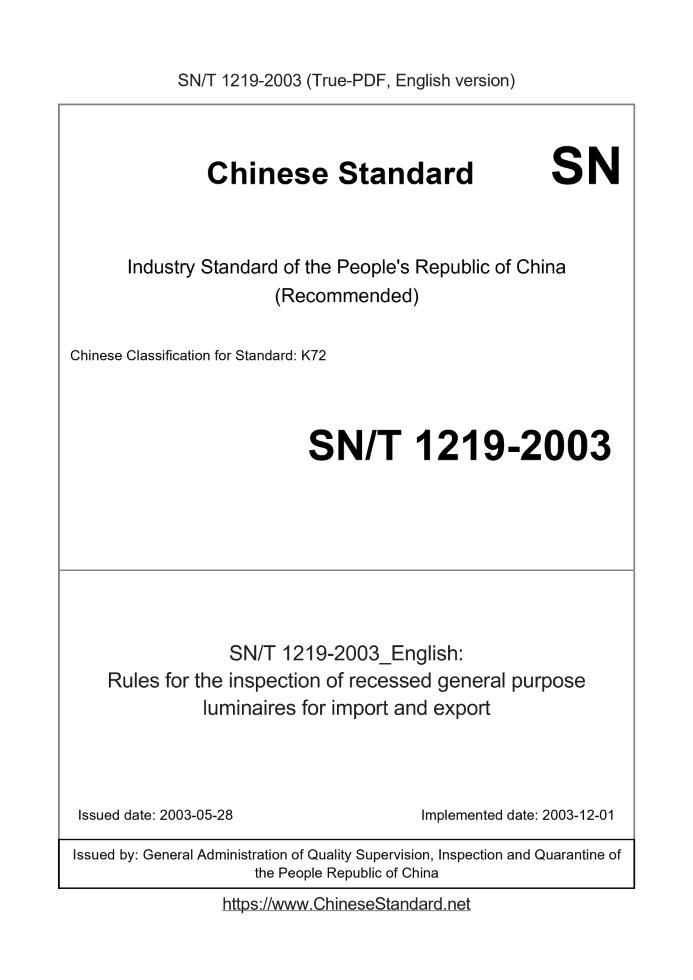 SN/T 1219-2003