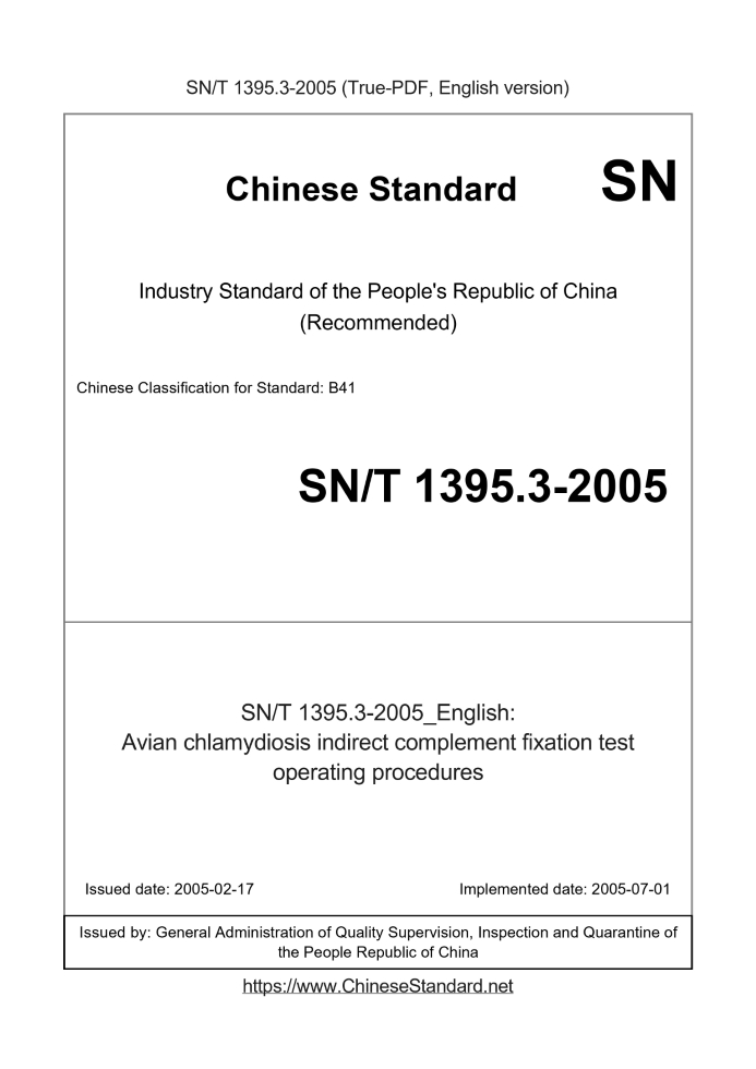 SN/T 1395.3-2005