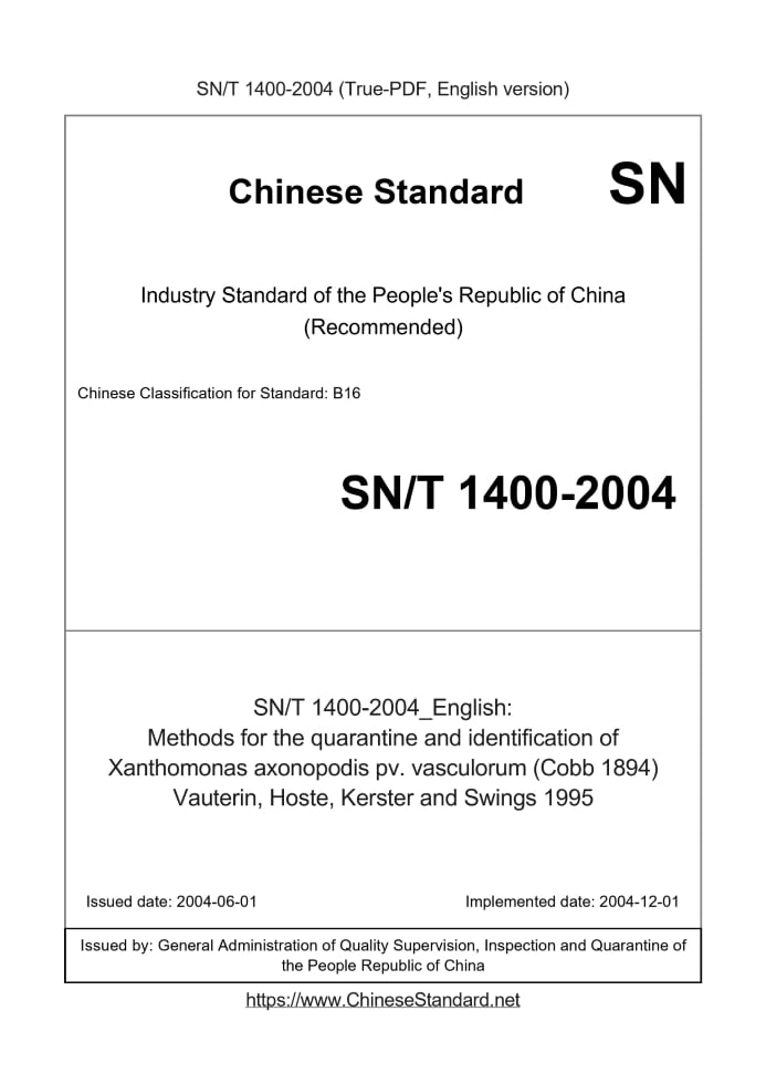 SN/T 1400-2004
