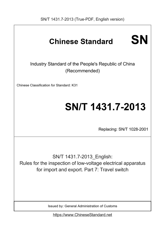 SN/T 1431.7-2013