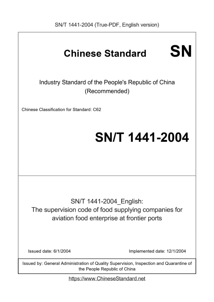 SN/T 1441-2004