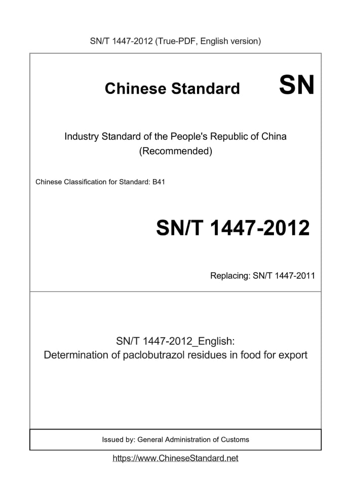 SN/T 1447-2012