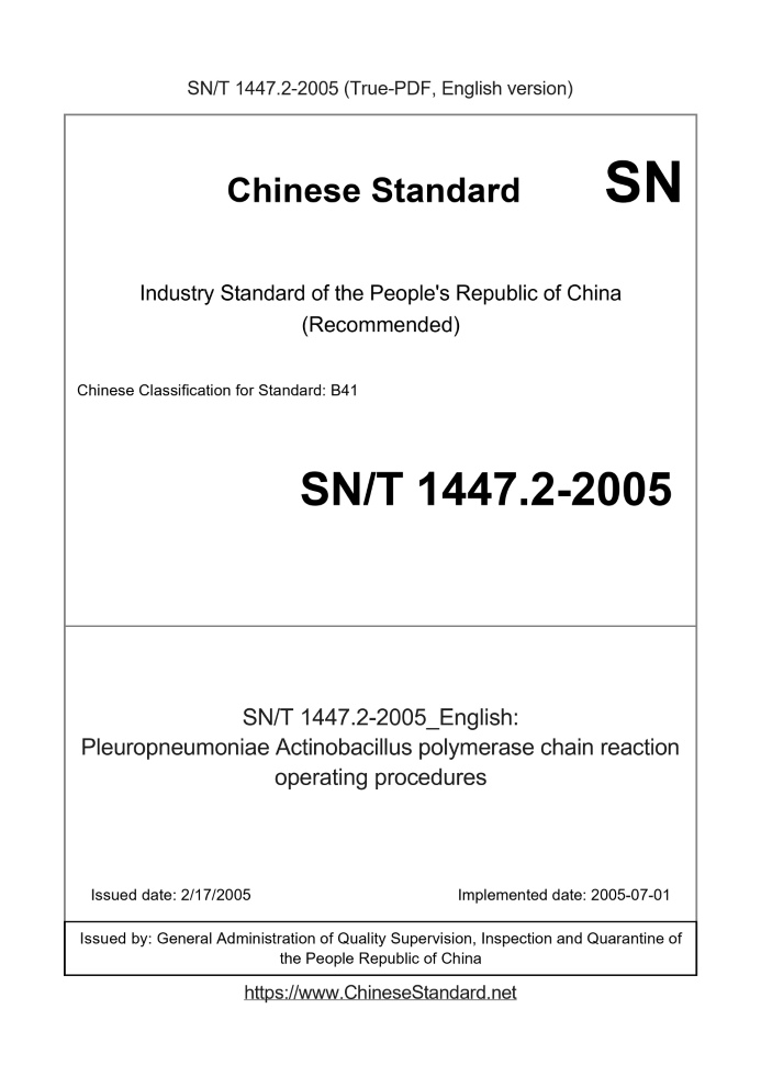 SN/T 1447.2-2005