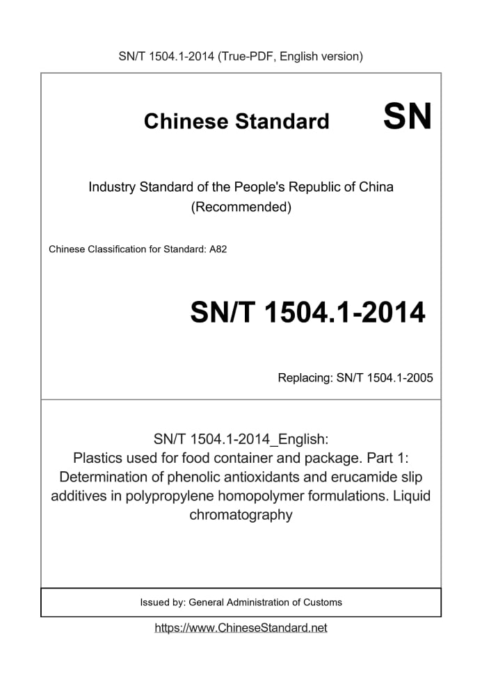 SN/T 1504.1-2014