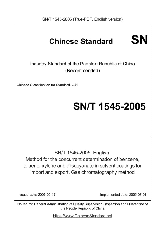 SN/T 1545-2005