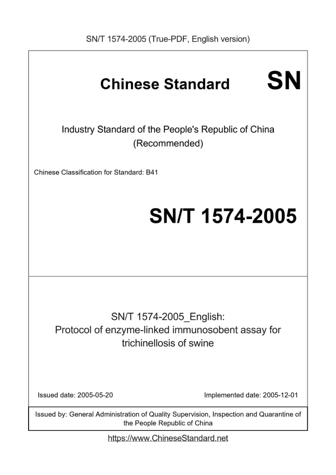 SN/T 1574-2005