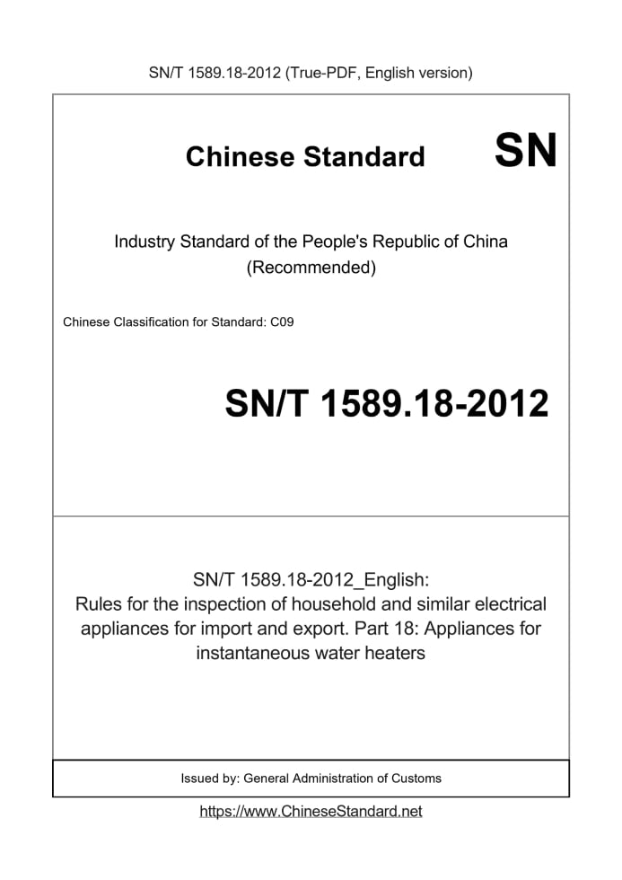 SN/T 1589.18-2012