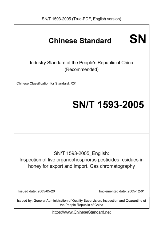 SN/T 1593-2005
