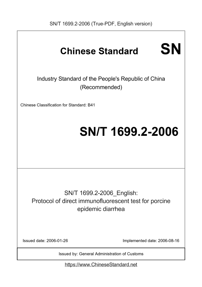 SN/T 1699.2-2006