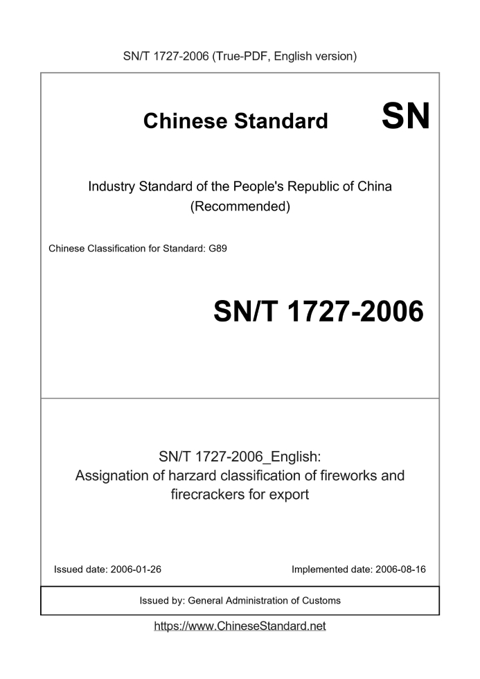 SN/T 1727-2006