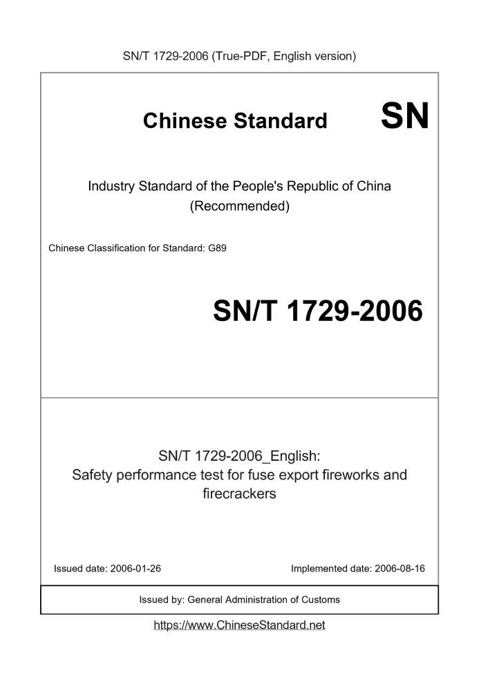 SN/T 1729-2006