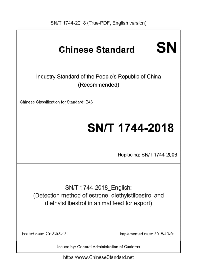 SN/T 1744-2018