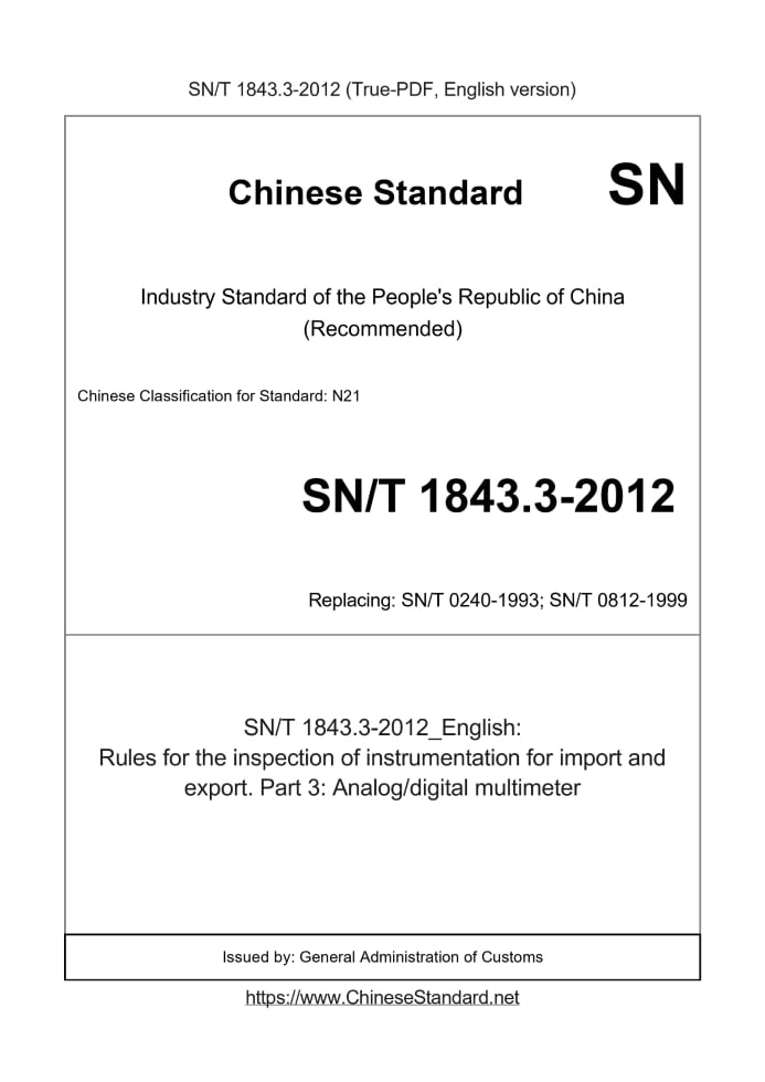 SN/T 1843.3-2012