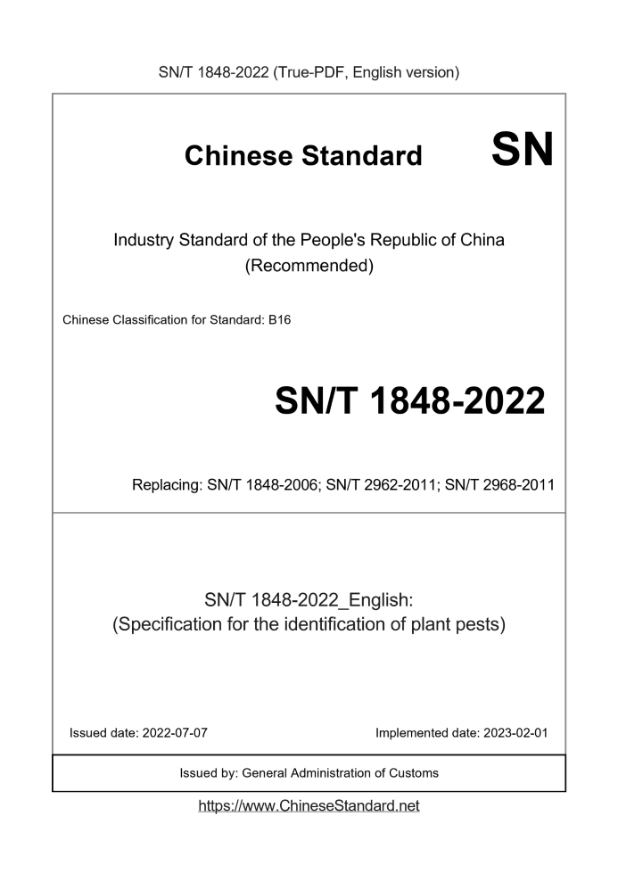 SN/T 1848-2022