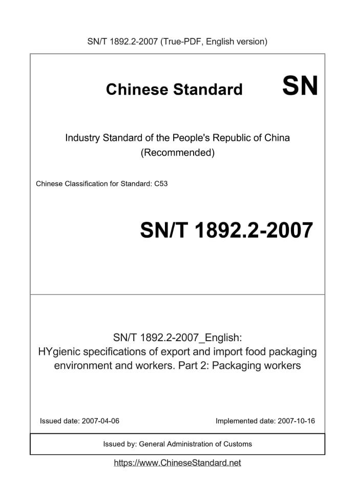 SN/T 1892.2-2007