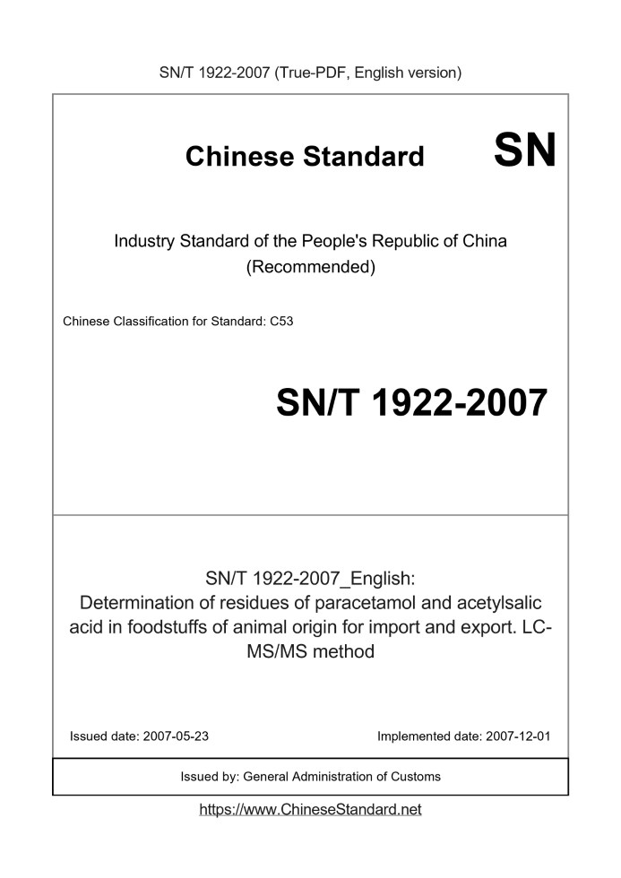 SN/T 1922-2007
