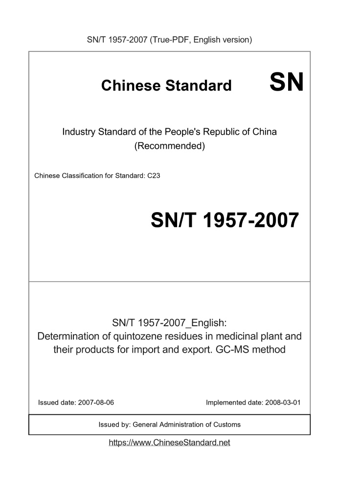 SN/T 1957-2007