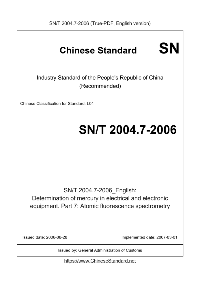 SN/T 2004.7-2006