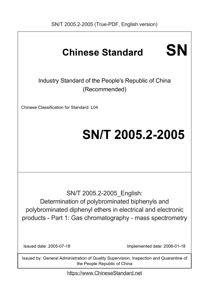 SN/T 2005.2-2005
