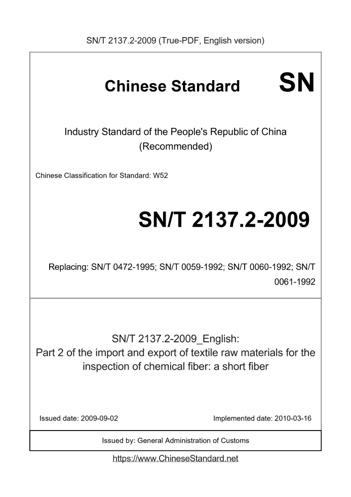 SN/T 2137.2-2009
