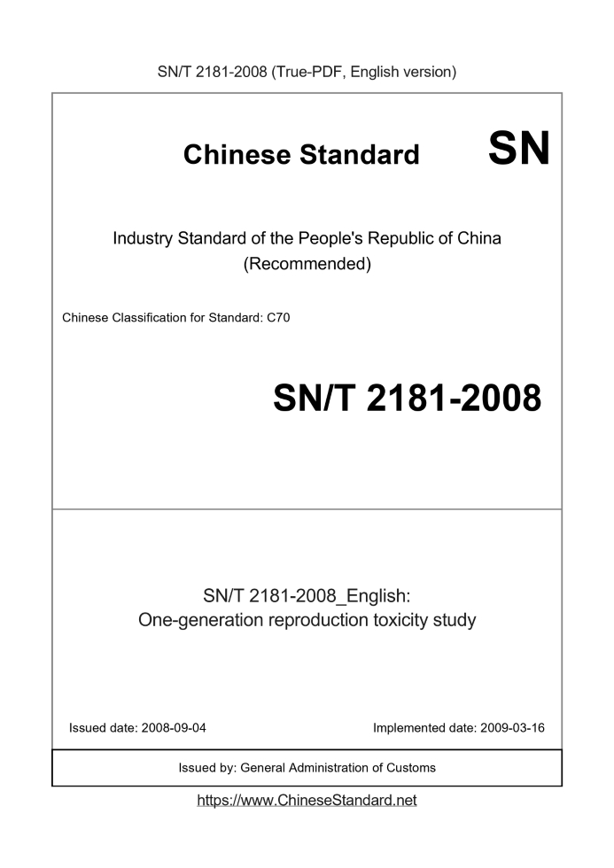 SN/T 2181-2008
