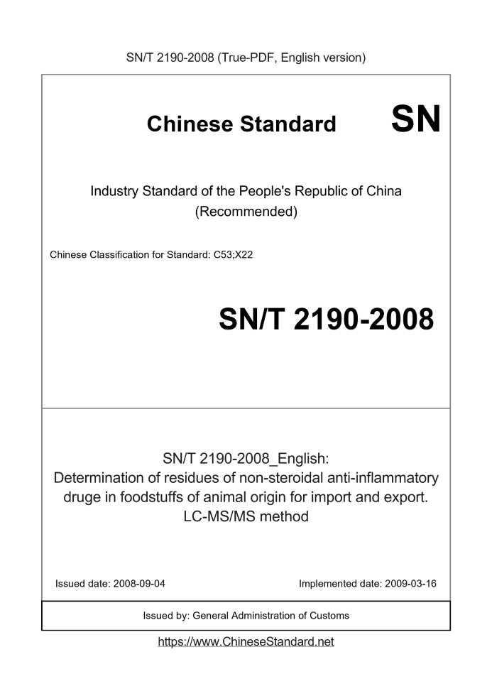 SN/T 2190-2008