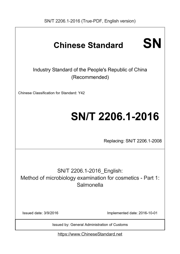 SN/T 2206.1-2016