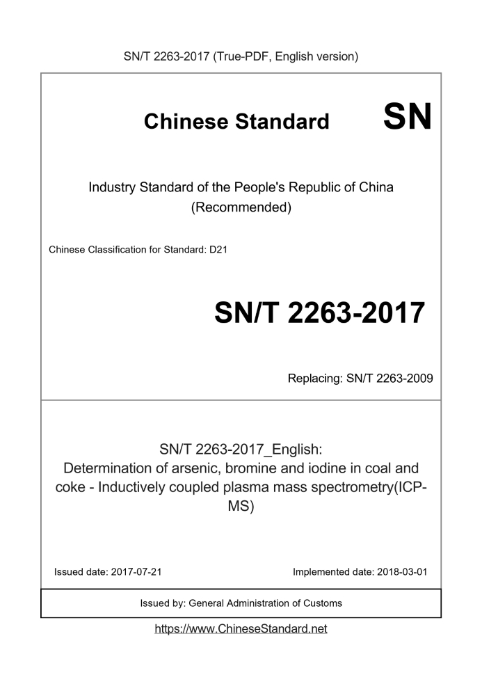 SN/T 2263-2017