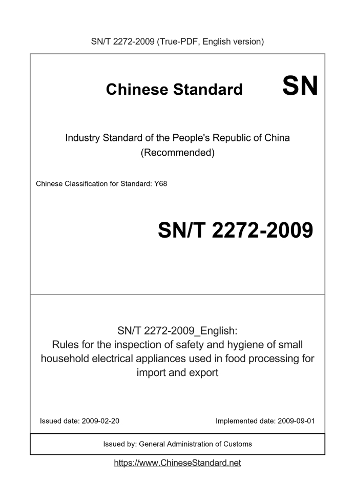 SN/T 2272-2009