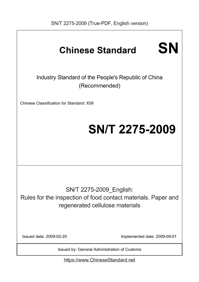 SN/T 2275-2009