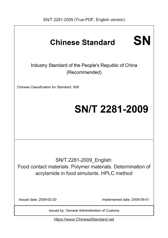 SN/T 2281-2009