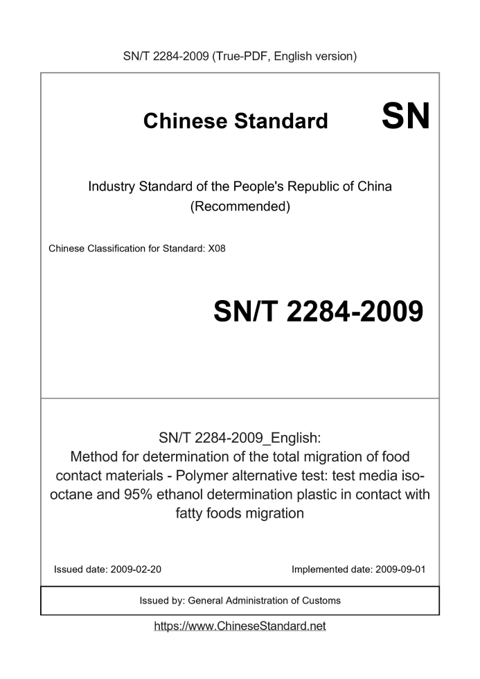 SN/T 2284-2009
