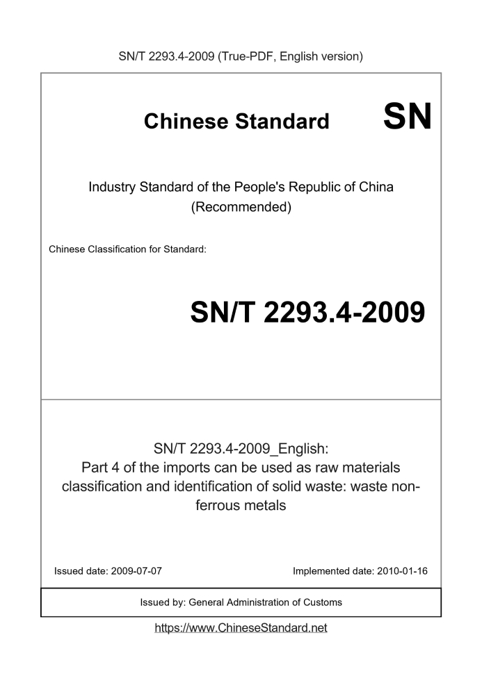 SN/T 2293.4-2009