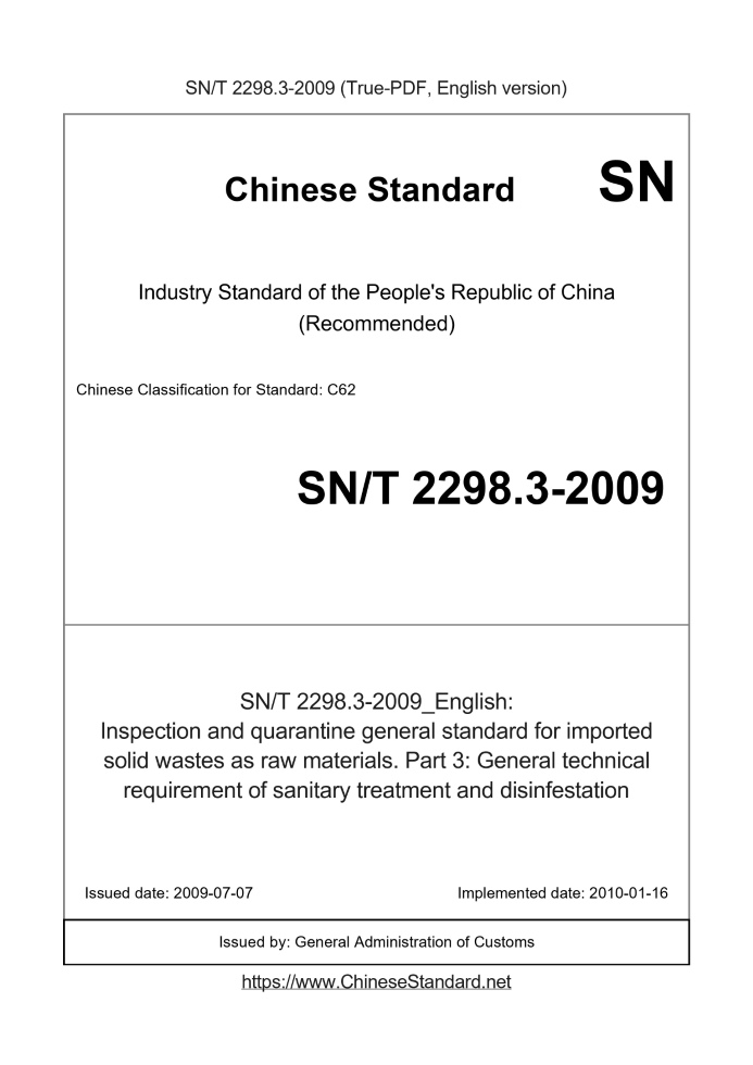 SN/T 2298.3-2009