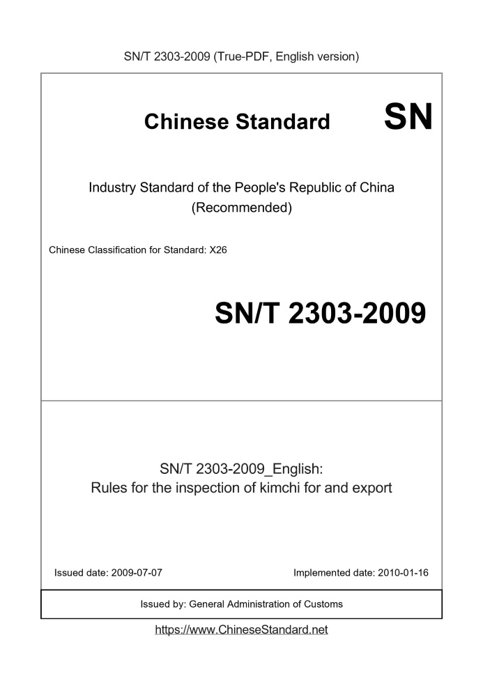 SN/T 2303-2009