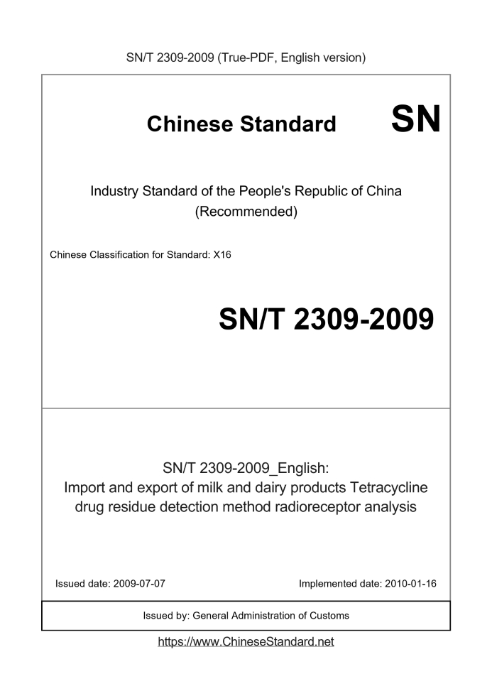 SN/T 2309-2009