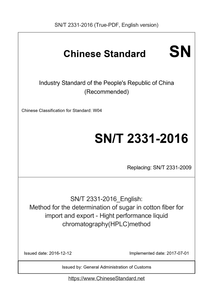 SN/T 2331-2016