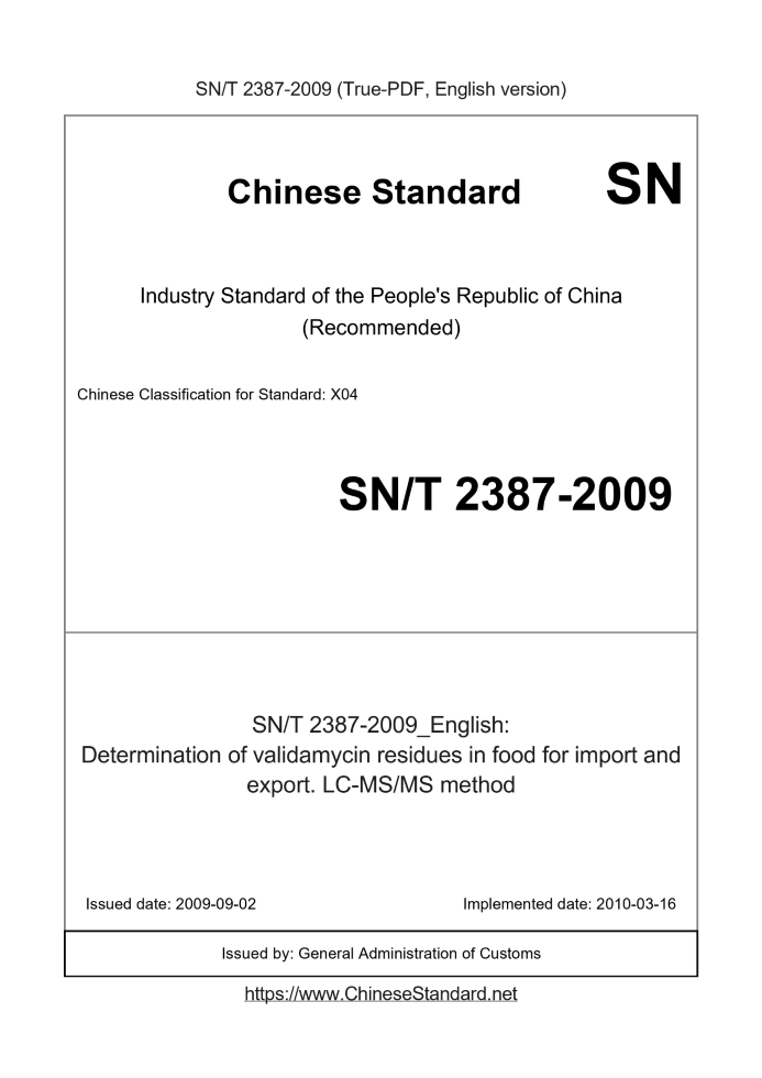 SN/T 2387-2009