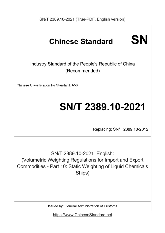 SN/T 2389.10-2021