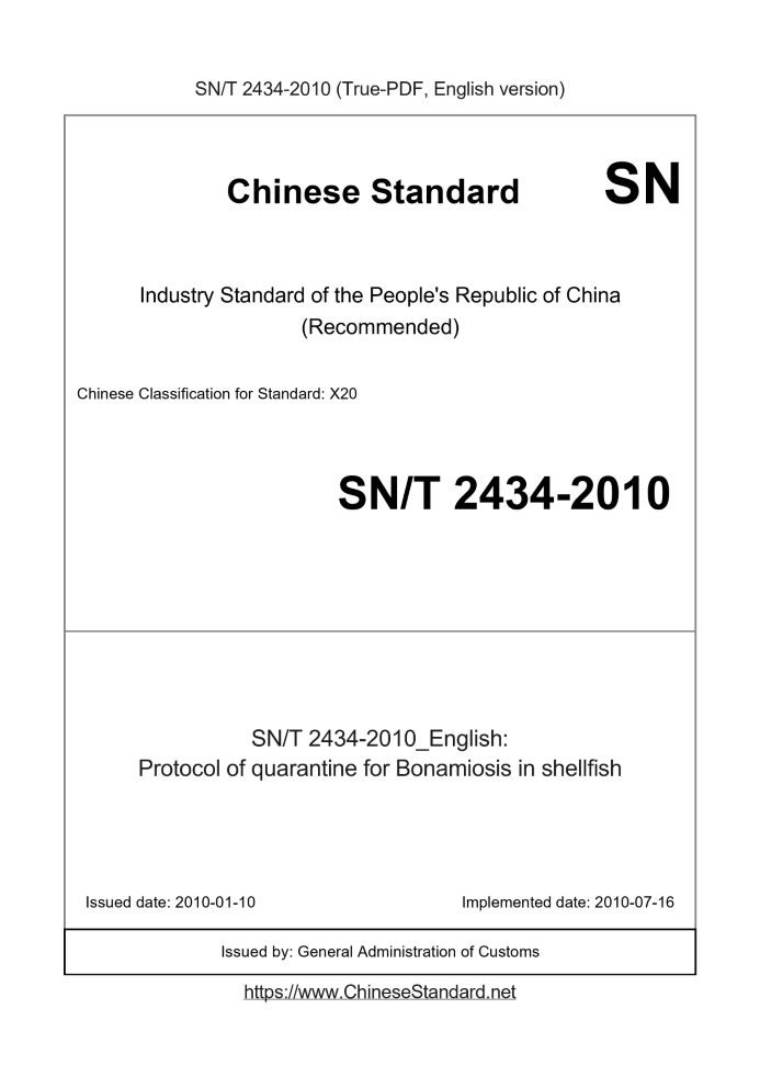 SN/T 2434-2010