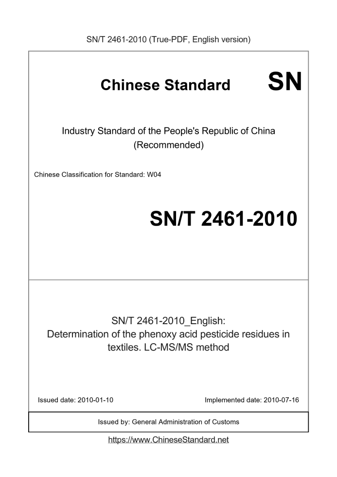 SN/T 2461-2010