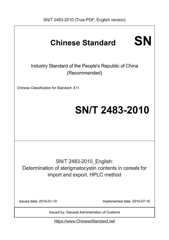 SN/T 2483-2010