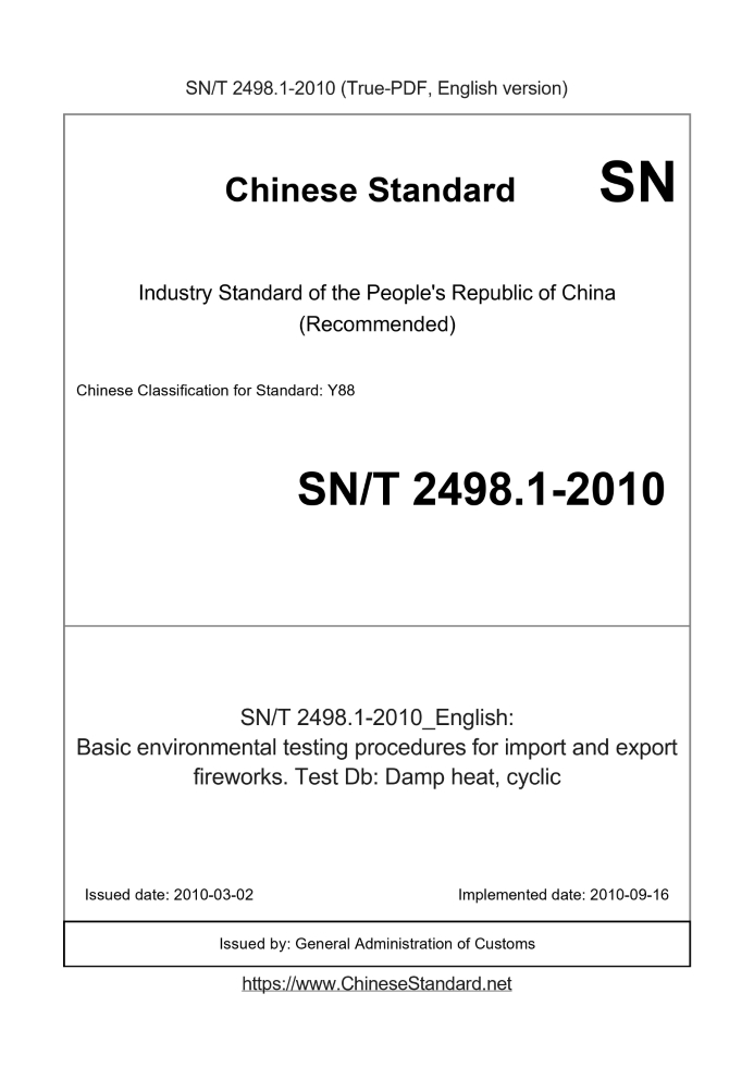 SN/T 2498.1-2010