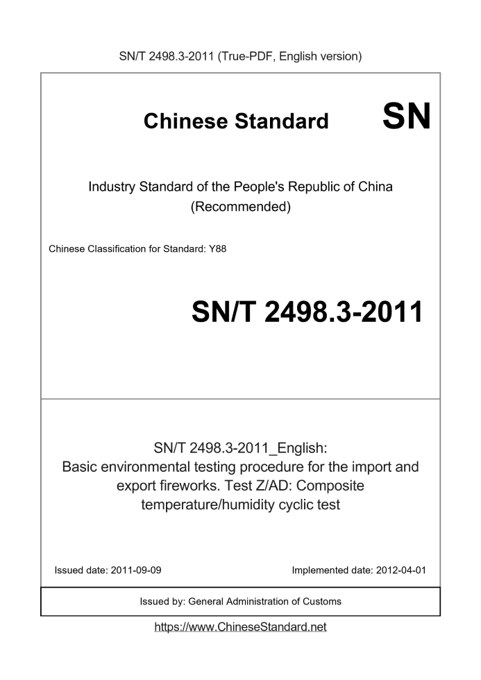 SN/T 2498.3-2011