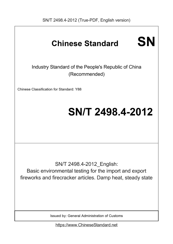 SN/T 2498.4-2012