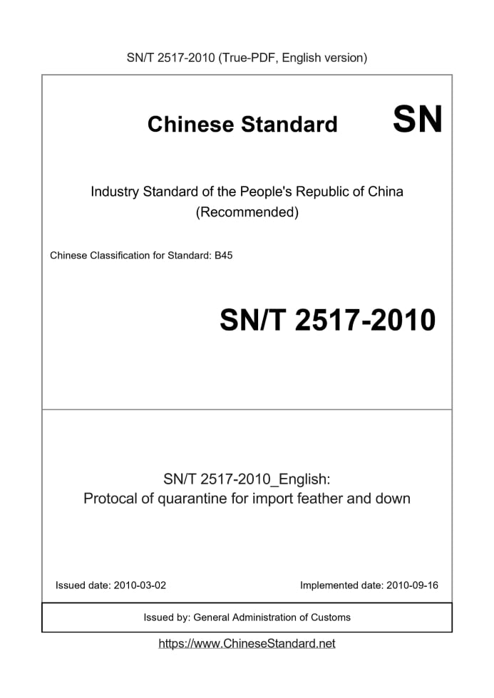 SN/T 2517-2010