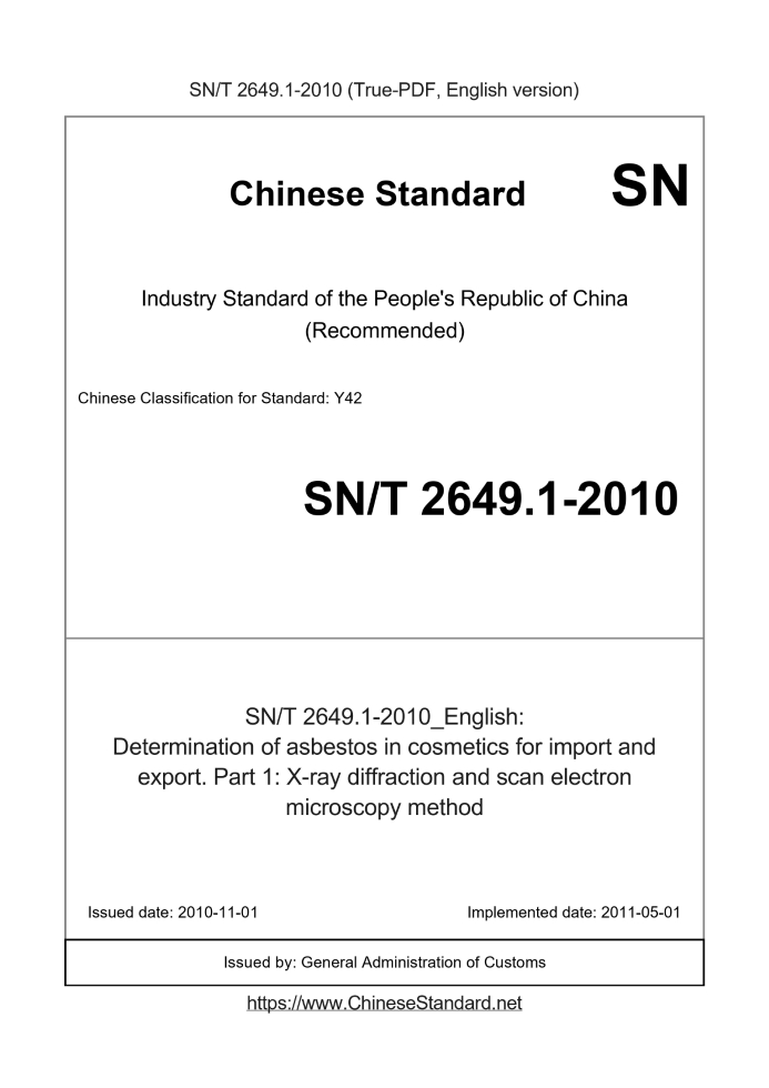 SN/T 2649.1-2010