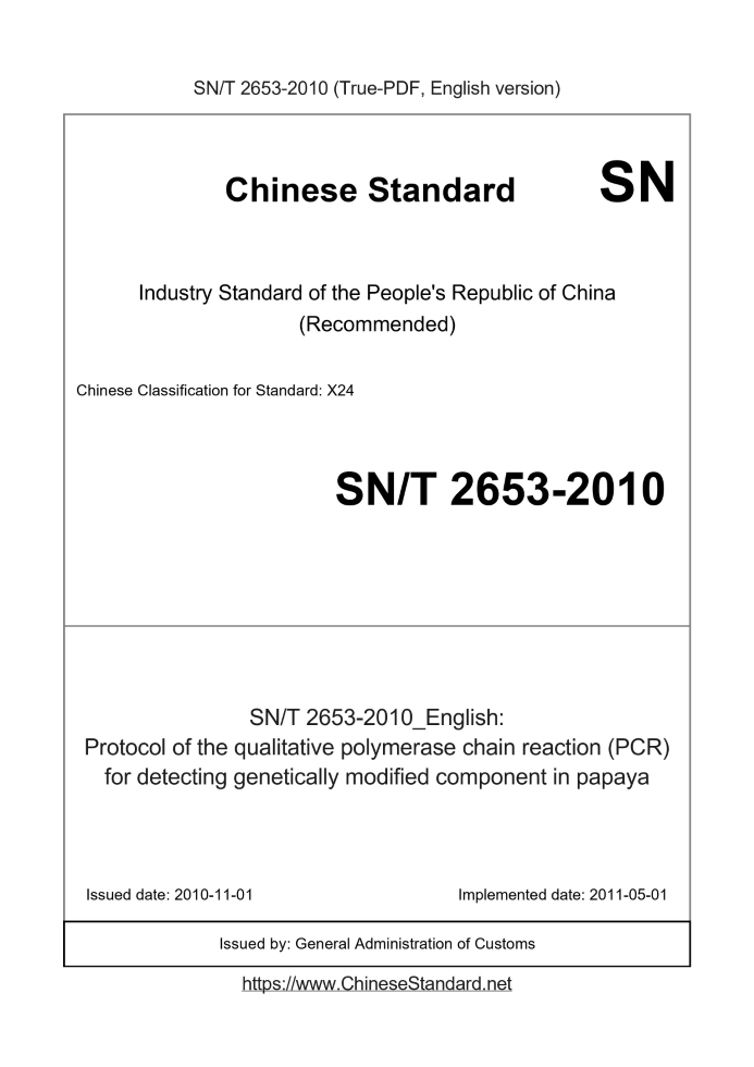 SN/T 2653-2010