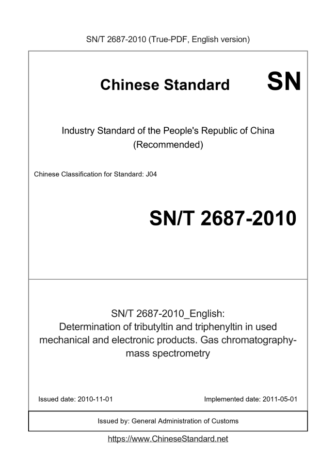 SN/T 2687-2010