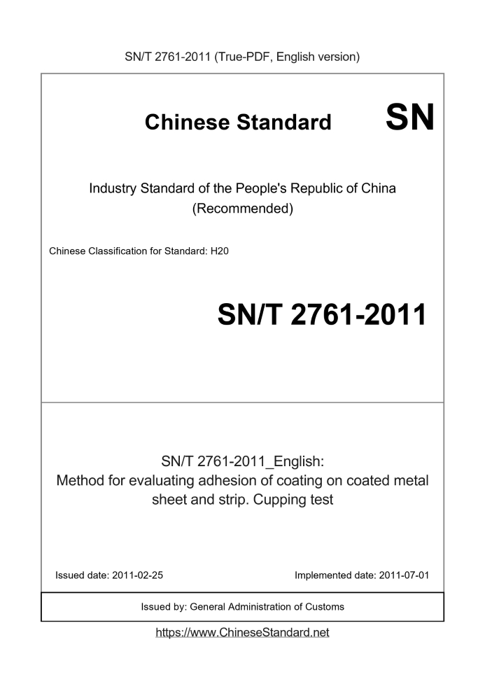 SN/T 2761-2011 English cover page